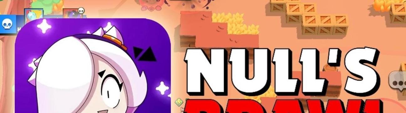 Nulls Brawl