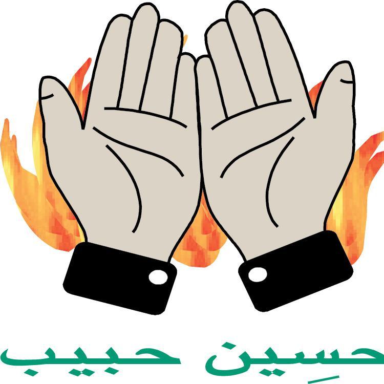 haseenhabib
